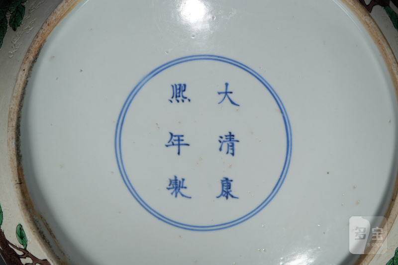 清康熙 素三彩三多暗刻龙纹盘 - 图7